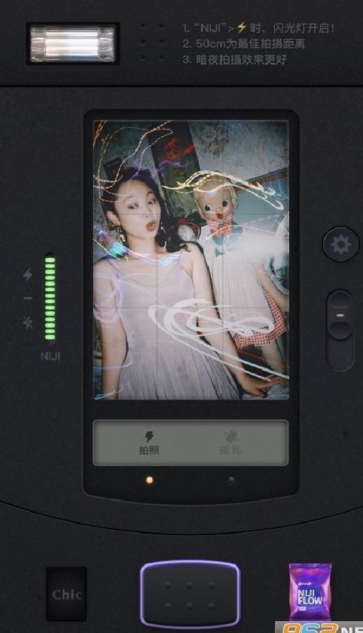 ChicCam最新版 v1.4.7