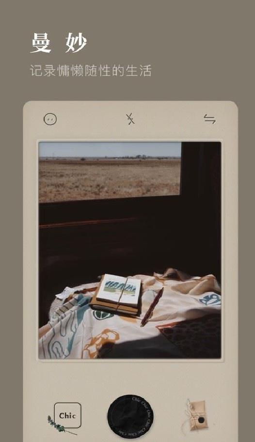 ChicCam最新版 v1.4.7