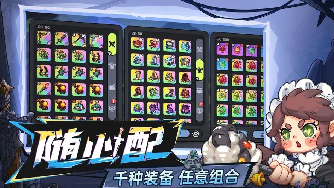 英勇之地Steam移植版生存刷宝游戏 V2.0.10安卓版