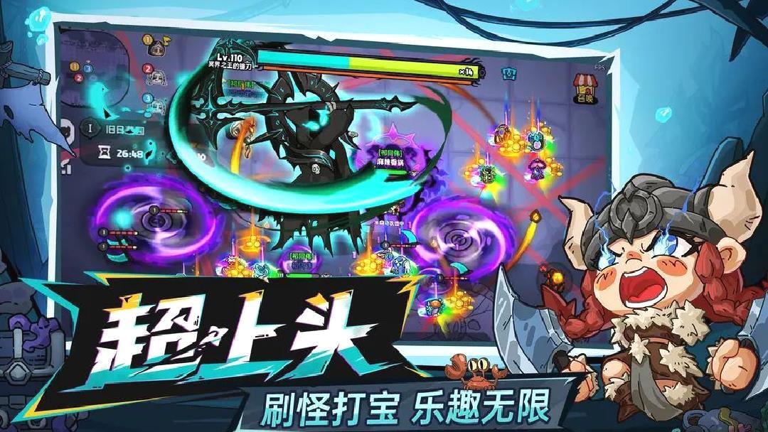 英勇之地Steam移植版生存刷宝游戏 V2.0.10安卓版