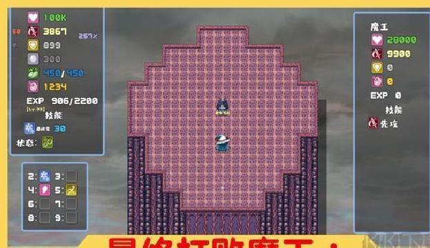 魔塔与6勇者 v4.0