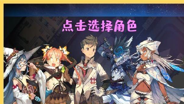 魔塔与6勇者 v4.0