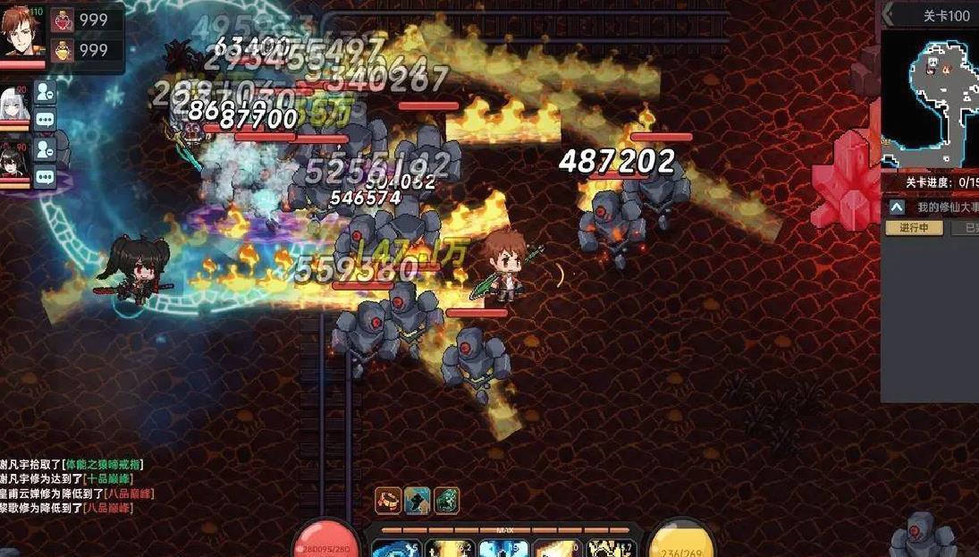 我在地球修仙有系统官方版 V1.0.6安卓版