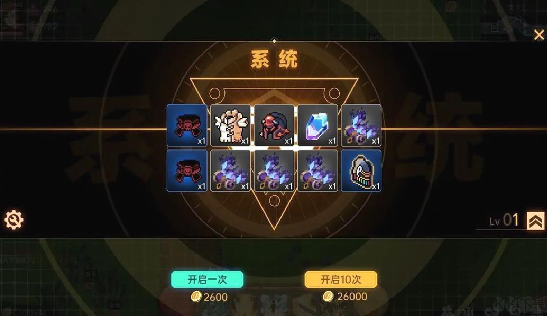 我在地球修仙有系统官方版 V1.0.6安卓版