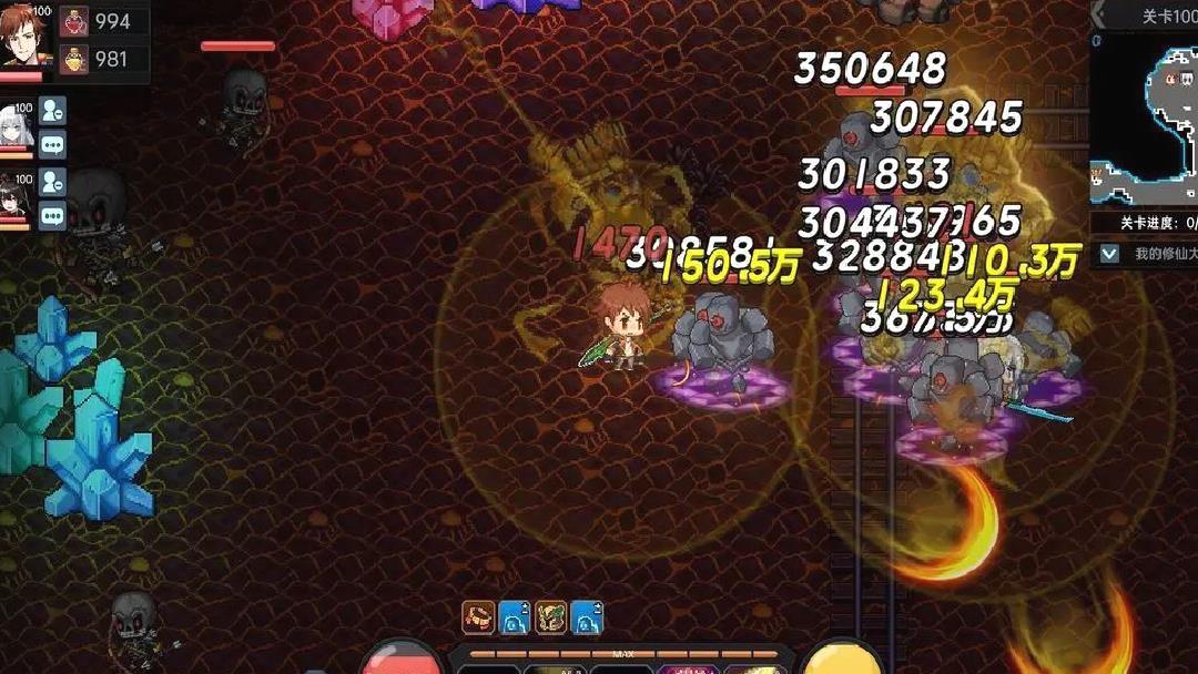 我在地球修仙有系统官方版 V1.0.6安卓版