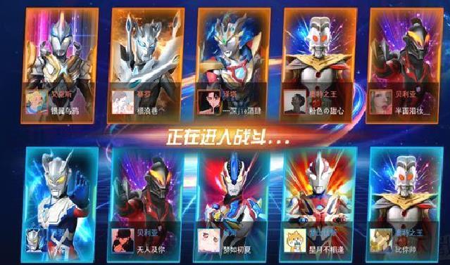 奥特曼格斗之热血英雄正式版 v1.7.1