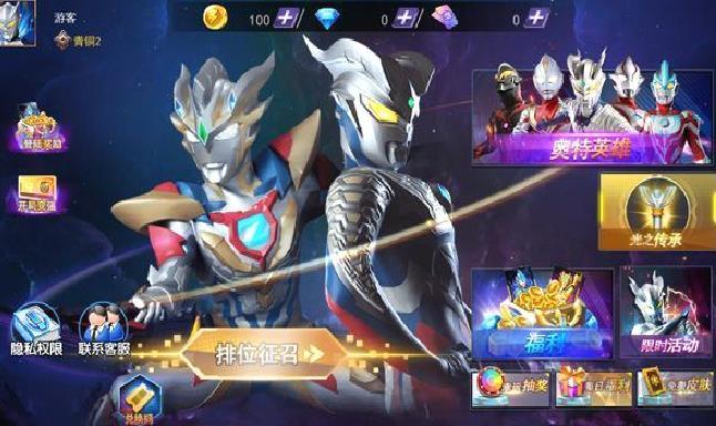 奥特曼格斗之热血英雄正式版 v1.7.1