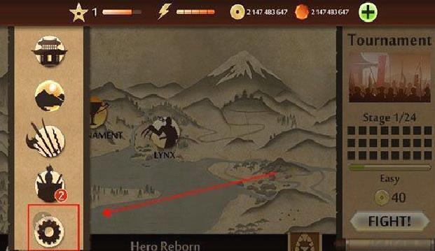 暗影格斗2 v2.41.5最新版