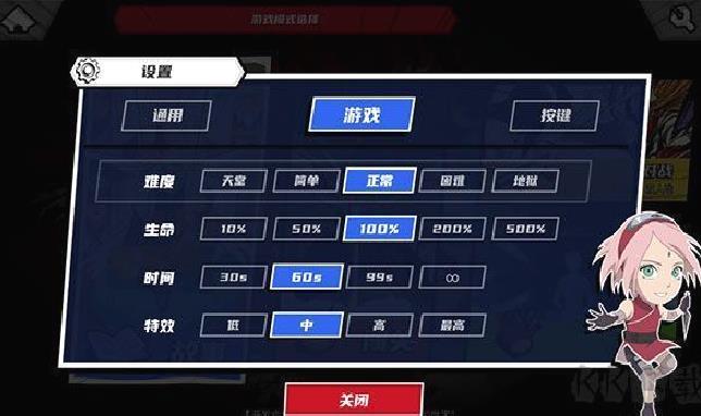 真死神VS火影绊免广告版 v0.86