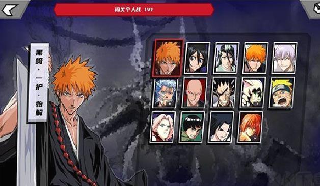 真死神VS火影绊免广告版 v0.86