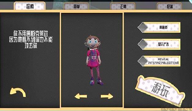 恐惧娃娃 v1.9.4