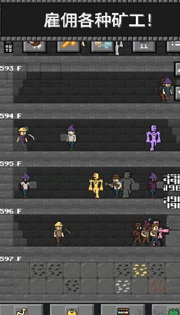 超级矿工中文版 v2.0.9