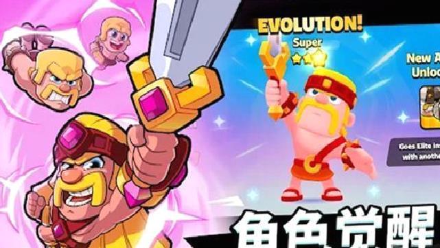 小队破坏者手机版 v100671001