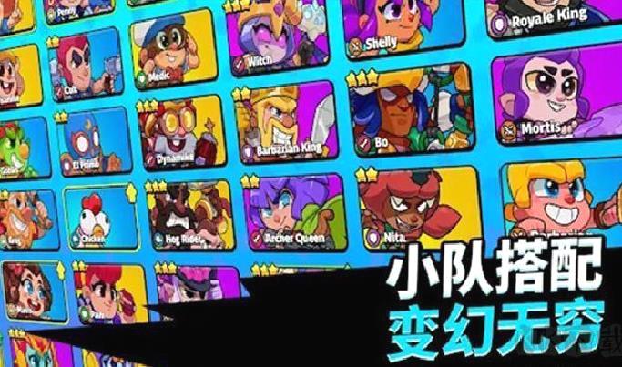 小队破坏者手机版 v100671001