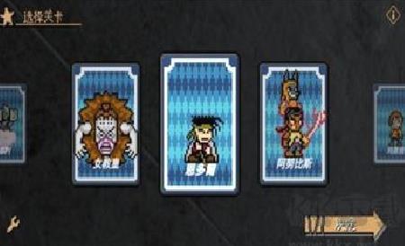 JOJO的奇妙冒险游戏 v3.11手机版