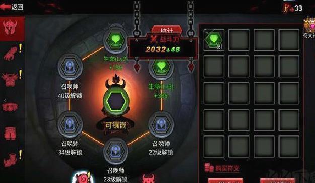 火柴人联盟2抖音版 v1.9.7