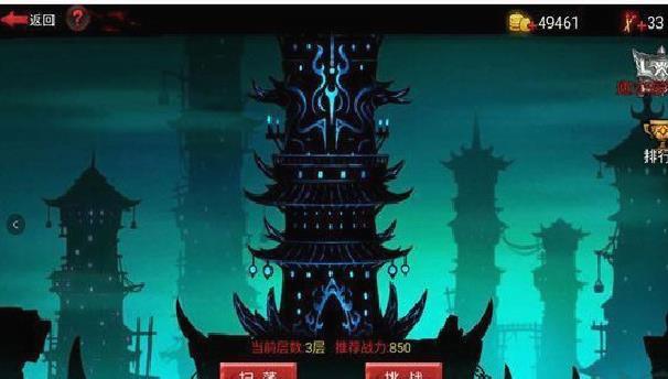 火柴人联盟2抖音版 v1.9.7