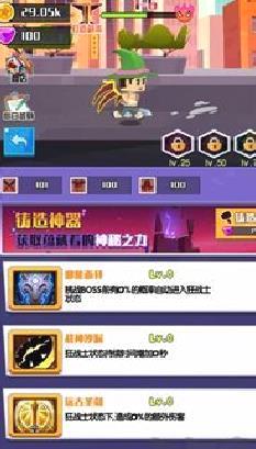 融合之力全新版 v3.4.2绿色版