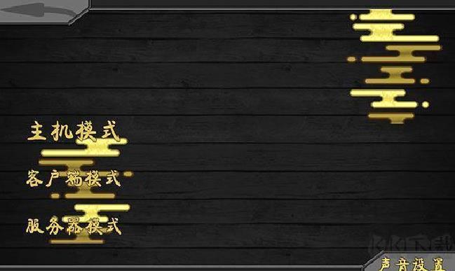 火影战记正版 v2.0.0