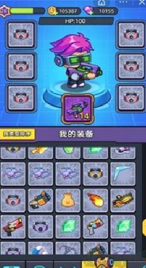 重装兵器最新版 v1.0.0安卓版