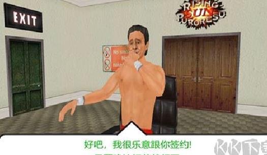 摔跤革命全新版 v1.7中文版