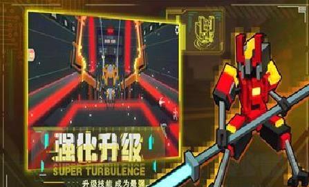 机器人大乱斗游戏 v1.1.1手机版