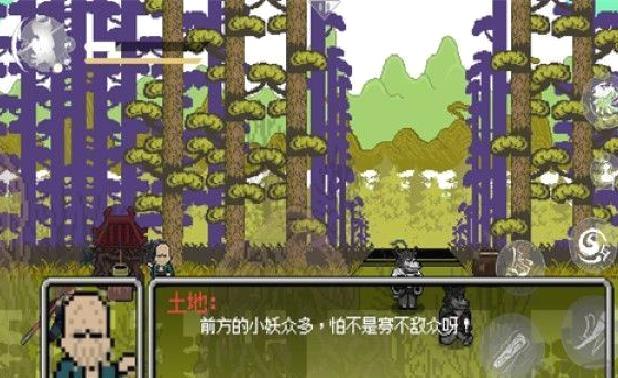 黑神话像素版 v0.3.1安卓版