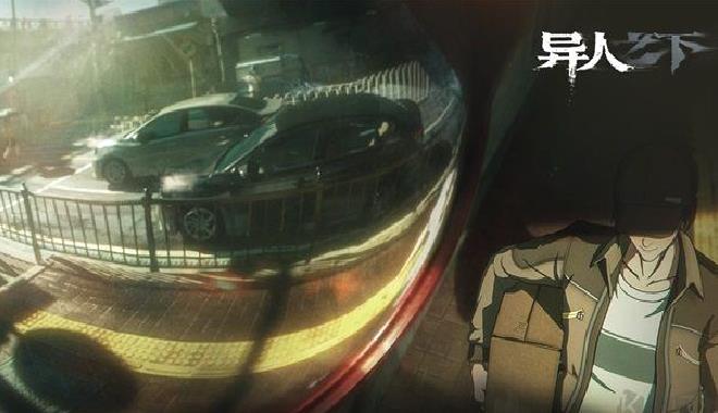 异人之下 v1.11.0.66
