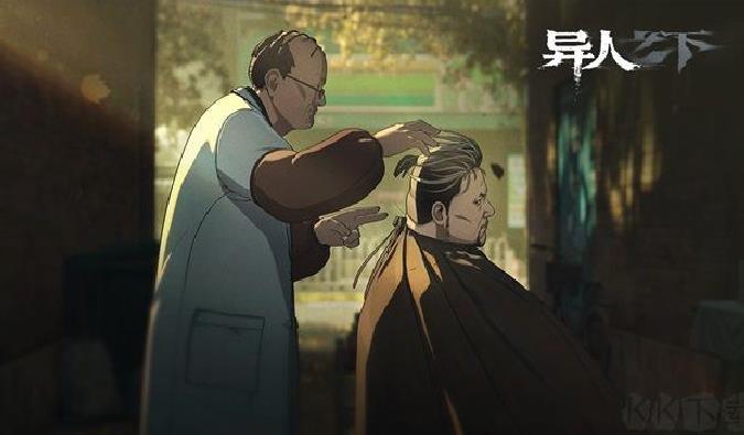 异人之下 v1.11.0.66