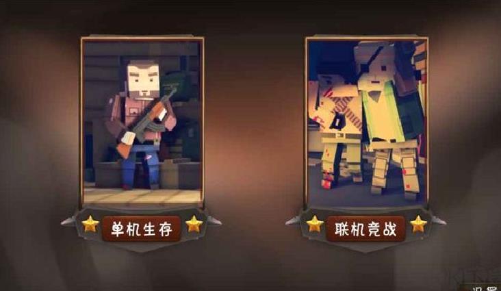 僵尸小镇 v4.4