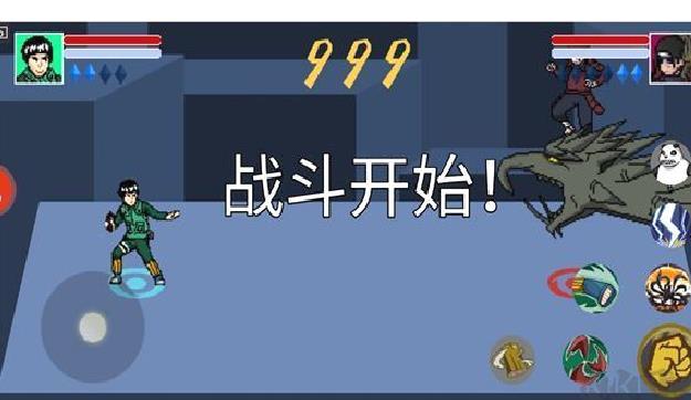 像素火影青年水门版 v1.08 安卓版