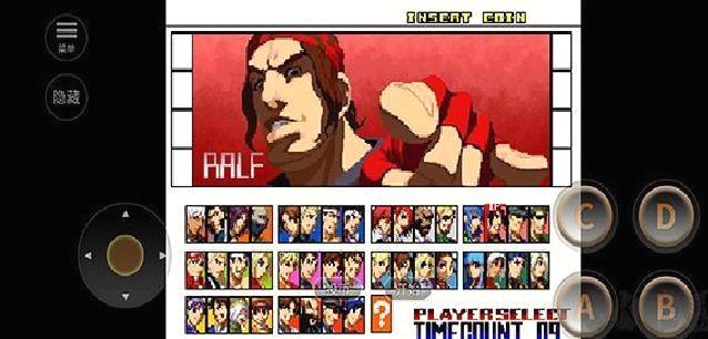 拳皇2001手机版 v1.1.0