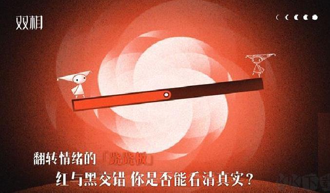 双相官网版 v115.0