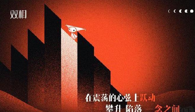 双相官网版 v115.0