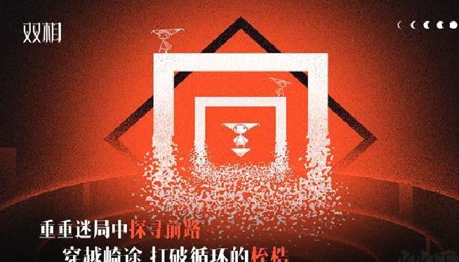 双相官网版 v115.0