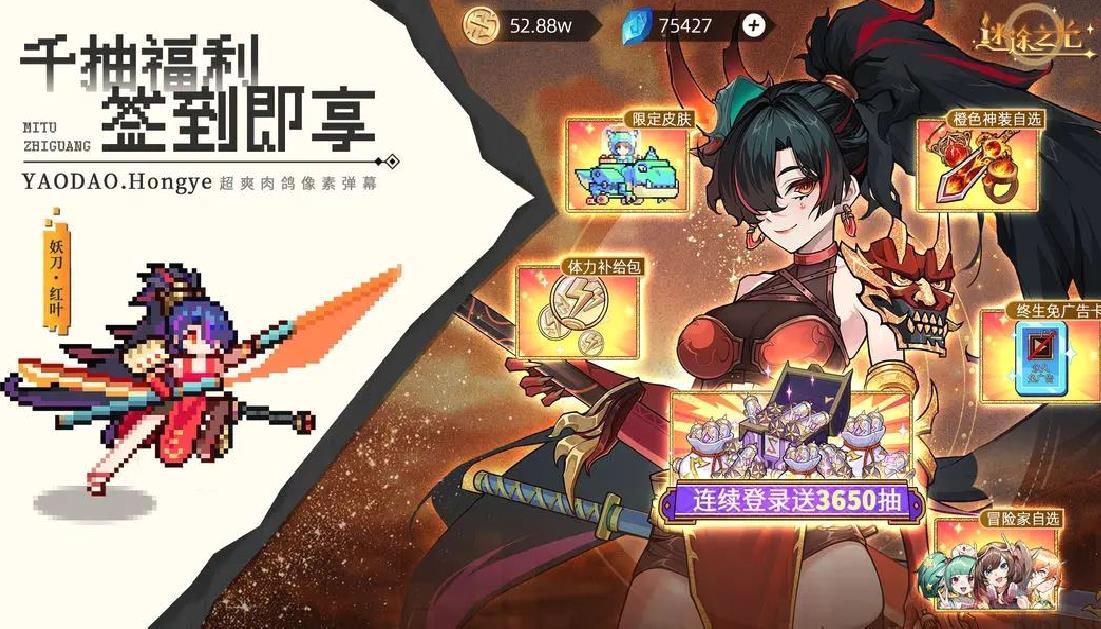 迷途之光安卓版像素类肉鸽地牢手游 v1.1.15官方版