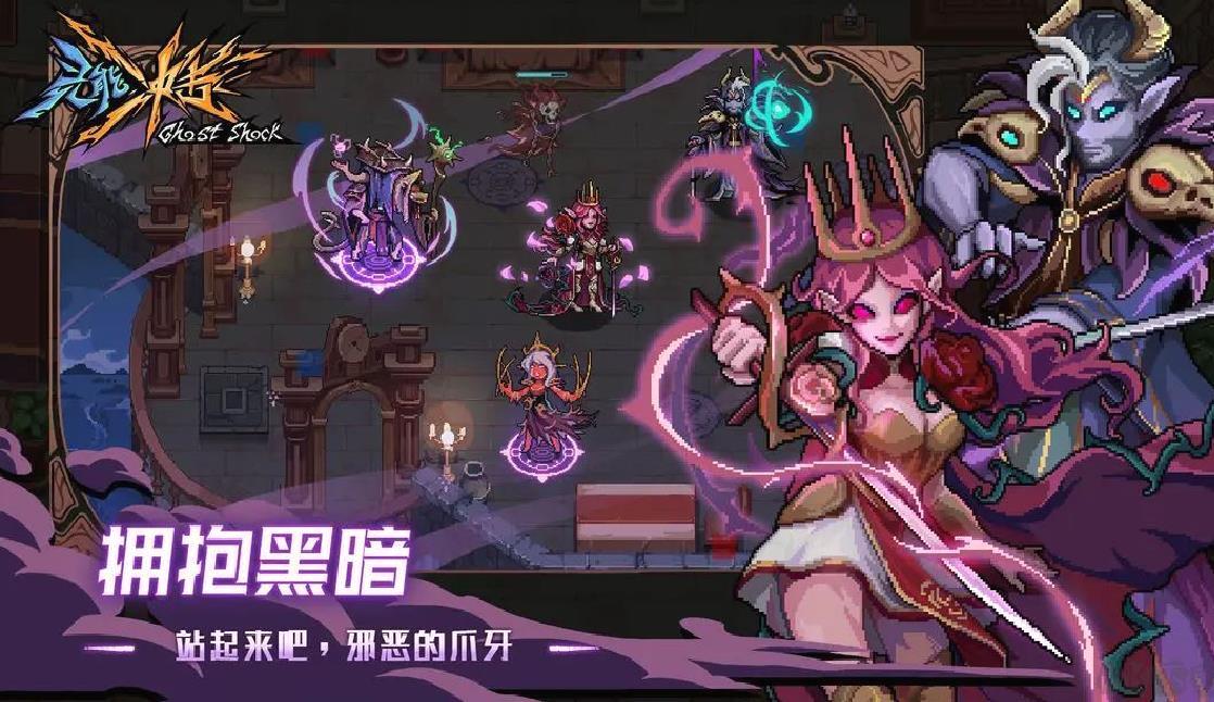 灵能冲击免费版单机动作手游 v1.0.1安卓版