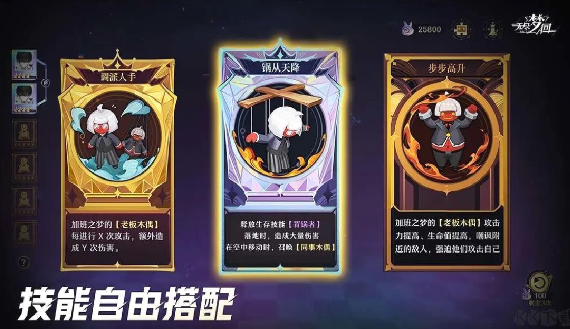 无尽梦回安卓版动作Roguelike割草手游 v0.920647.0官方版