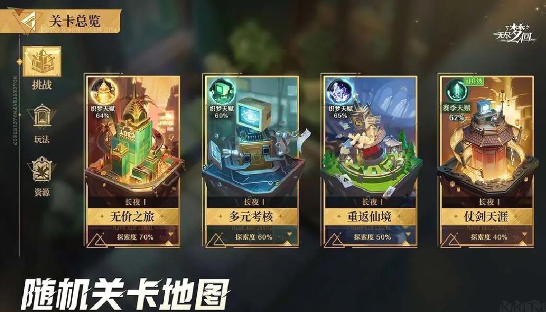 无尽梦回安卓版动作Roguelike割草手游 v0.920647.0官方版