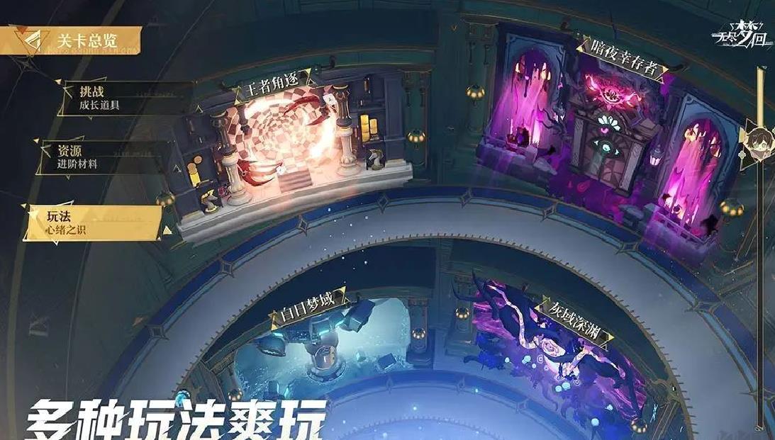 无尽梦回安卓版动作Roguelike割草手游 v0.920647.0官方版