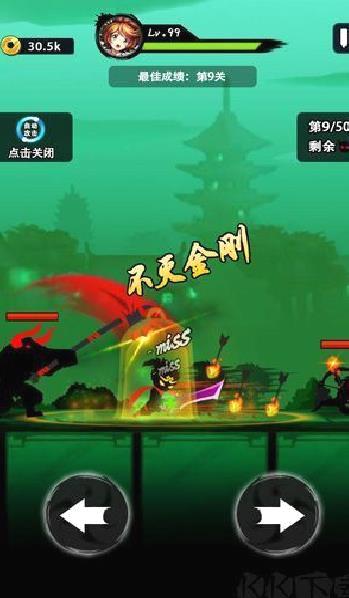 悟空快打修仙传 v2.0.0
