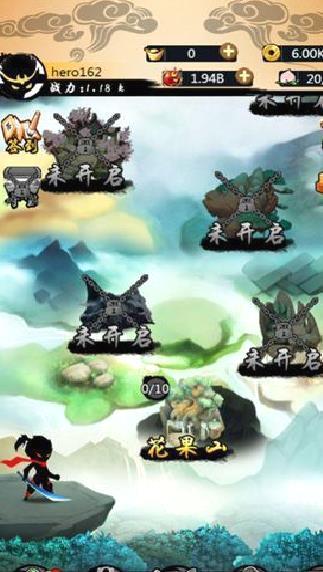 悟空快打修仙传 v2.0.0