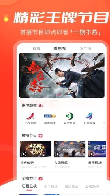 今视频 v5.09.24