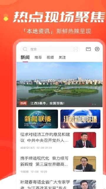 今视频 v5.09.24