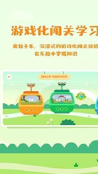 音乐壳教室 v2.2.9