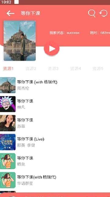 听·下-plus v2.1.4-plus中文版