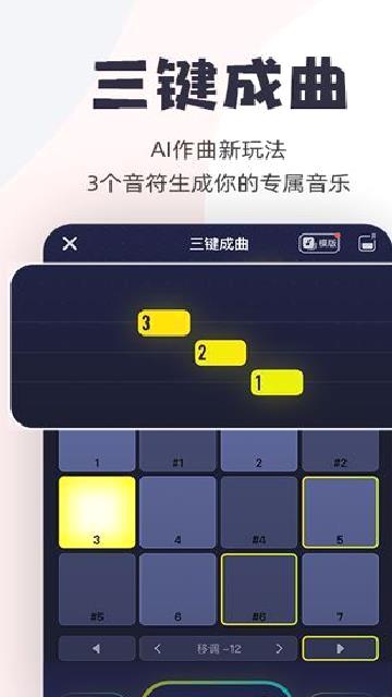 唱鸭 v3.20.1.453