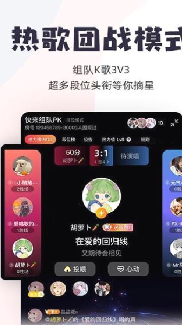 唱鸭 v3.20.1.453