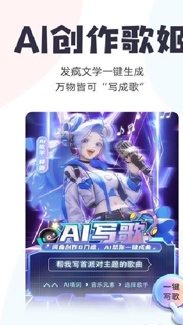 唱鸭 v3.20.1.453