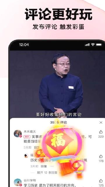 好看视频 v7.76.5.10安卓版